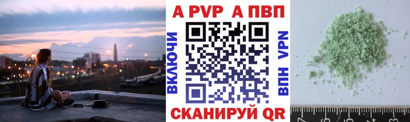 blacksprut tor  магазин    Мытищи  Alfa_PVP кристаллы 