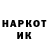ГАШИШ гарик Vika Mokk