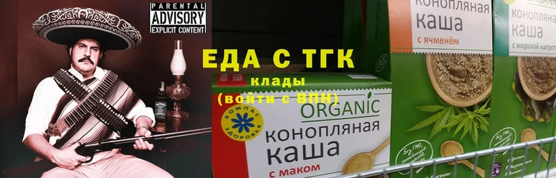 Cannafood конопля  Мытищи 