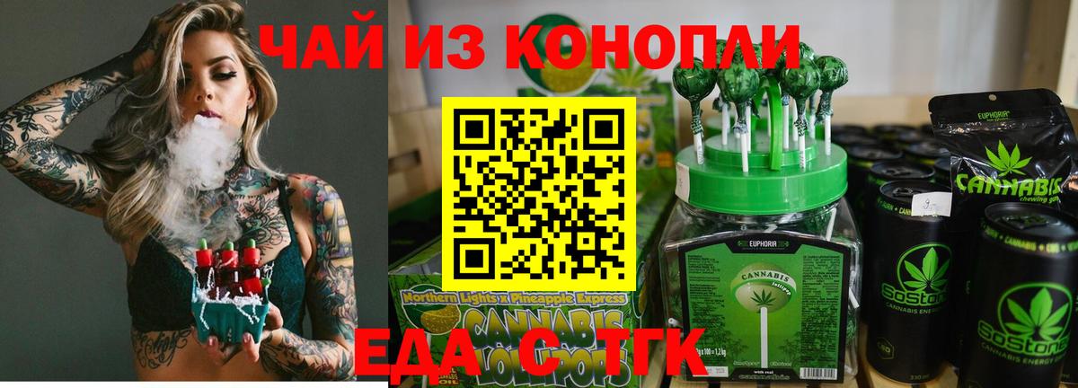 Мытищи  Вход с VPN  НБОМе  Меф МЯУ МЯУ   ГАШ  Марихуана  ГАШ 