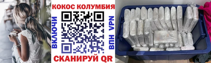 КОКАИН 99%  Мытищи 