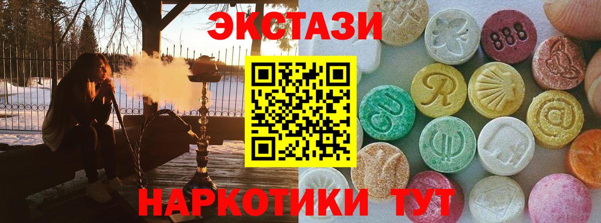 Ecstasy Дубай  как найти закладки  Мытищи  Вход с VPN  дарк нет состав  Экстази  Ecstasy Дубай  МЕГА вход 