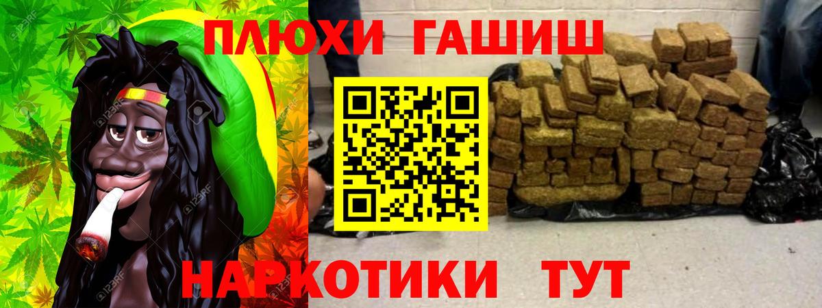 Гашиш Ice-O-Lator  Гашиш убойный  Мытищи 