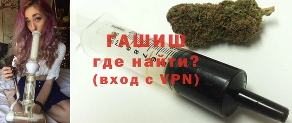 первитин Алагир