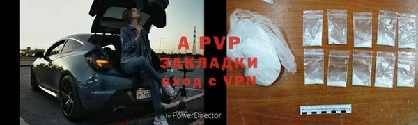 первитин Алагир