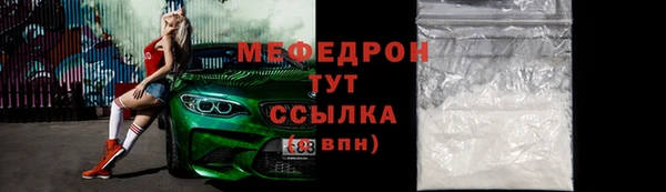 соль курить ск Артём