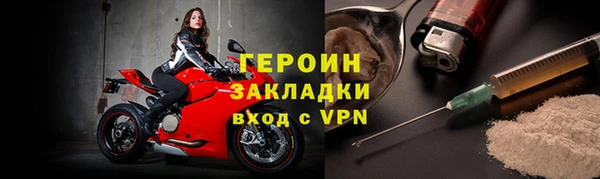 ПСИЛОЦИБИНОВЫЕ ГРИБЫ Чердынь