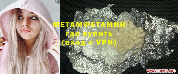винт Чегем