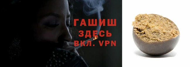гашишное масло Свободный