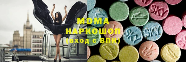 первитин Бердск