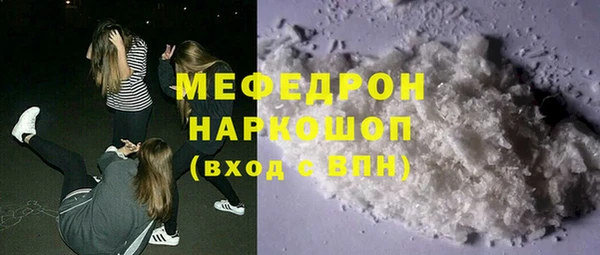 дживик Верхнеуральск