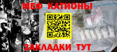 мет Ипатово