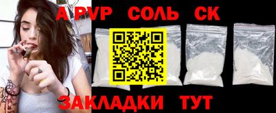 мет Ипатово