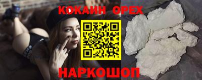 мет Ипатово