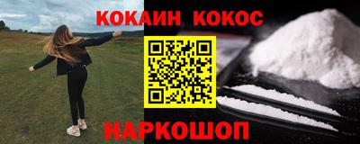 крисы Балаково