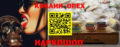 крисы Балаково