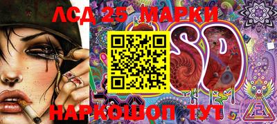 PSILOCYBIN Балашиха