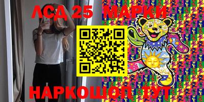 марки lsd Изобильный