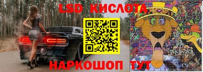 марки lsd Изобильный