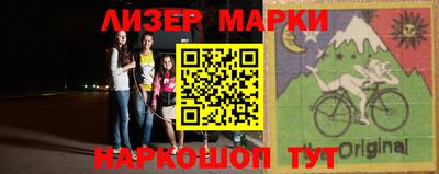 крисы Балаково