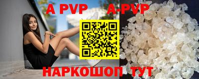 мет Ипатово