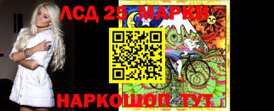 крисы Балаково