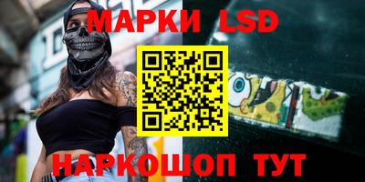 PSILOCYBIN Балашиха