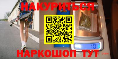 наркотики Ирбит