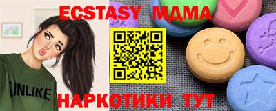 таблы Кинель