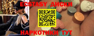 наркотики Ирбит