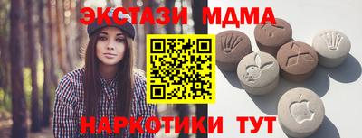 PSILOCYBIN Балашиха