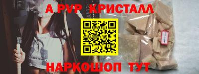 мет Ипатово