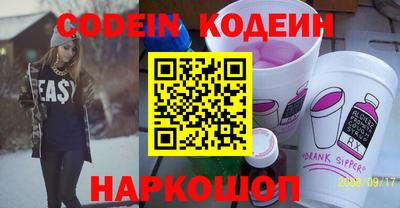 наркотики Ирбит