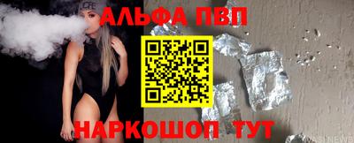 крисы Балаково