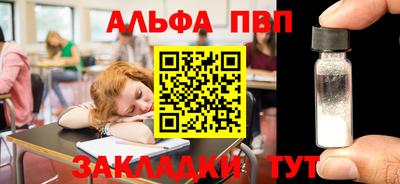 мет Ипатово
