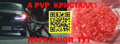 мет Ипатово