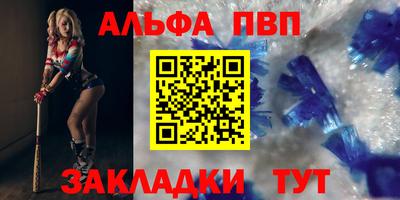 крисы Балаково