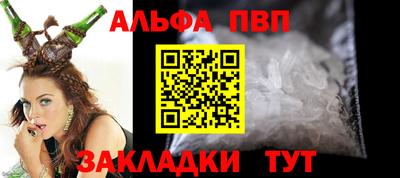 мет Ипатово