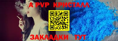 альфа пвп VHQ Кингисепп