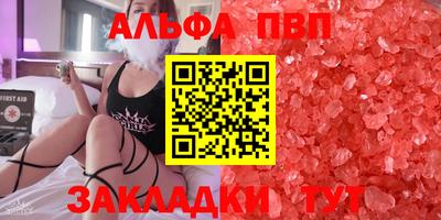 крисы Балаково