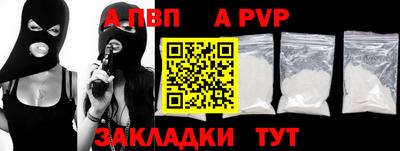 крисы Балаково