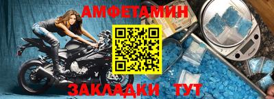 мет Ипатово