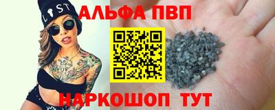 мет Ипатово