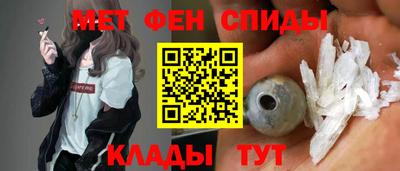 мет Ипатово