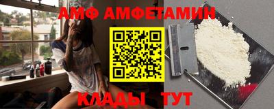 мет Ипатово