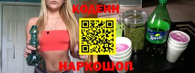 наркотики Ирбит