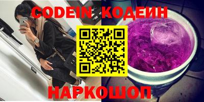 мет Ипатово