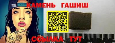 крисы Балаково