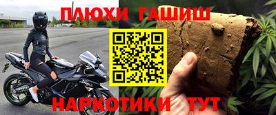 крисы Балаково