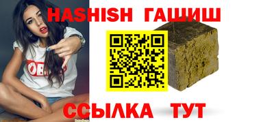 крисы Балаково